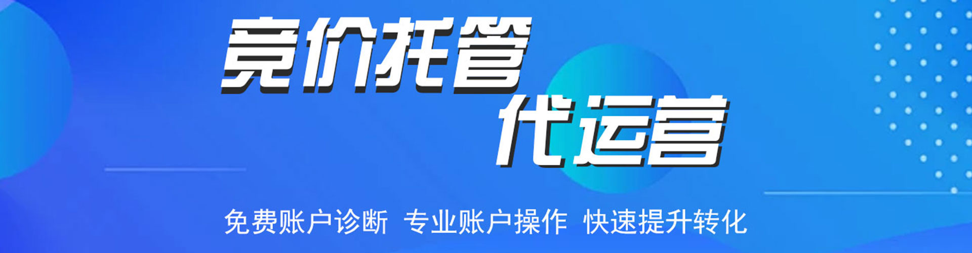 学甲推广信息流