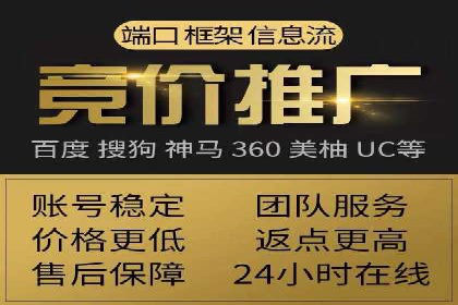 百度竞价推广托管：实战案例深度剖析
